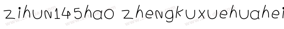 zihun145hao zhengkuxuehuahei字体转换